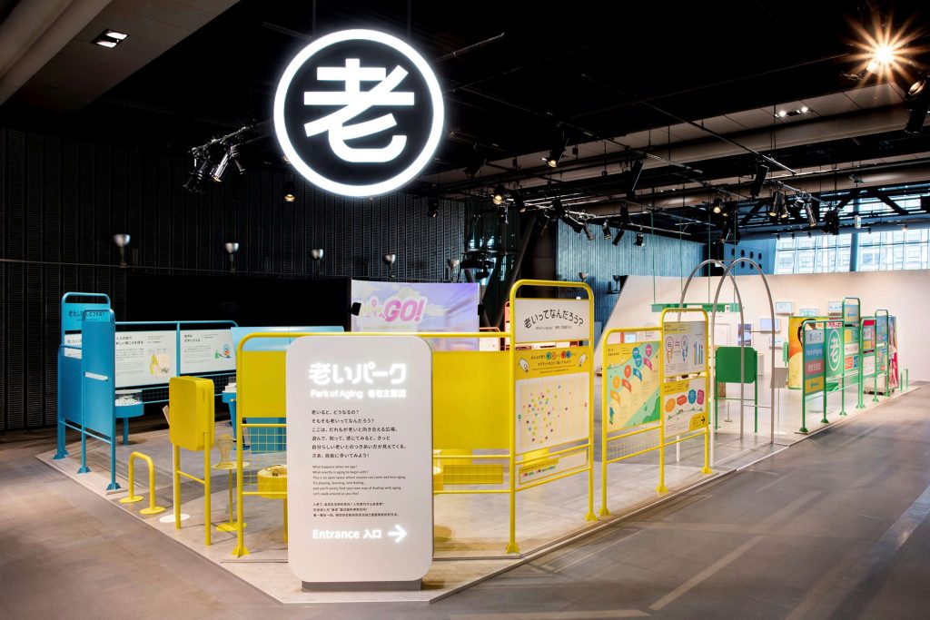 Odaiba khu vực park of aging