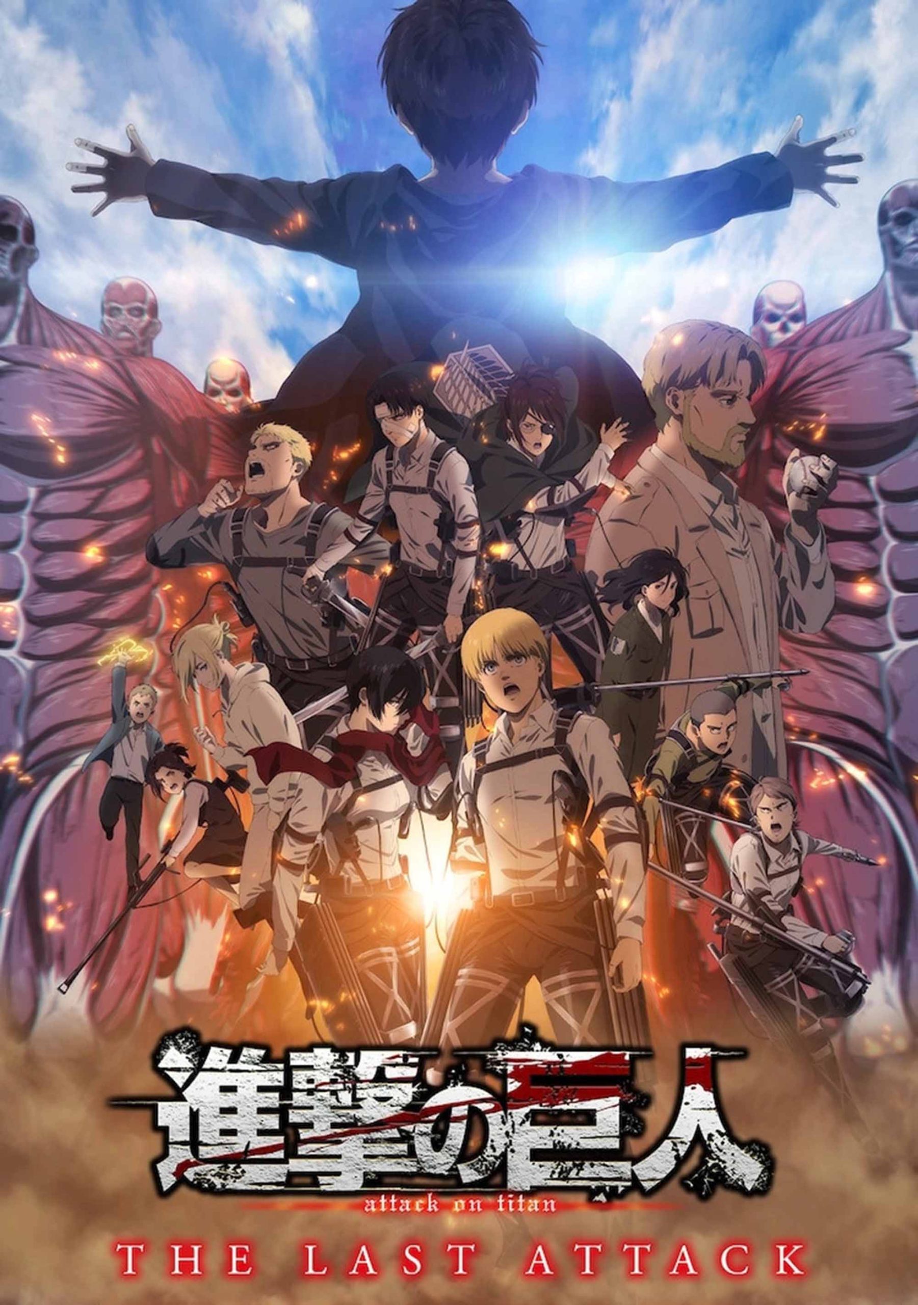 Poster phim anime Attack On Titan