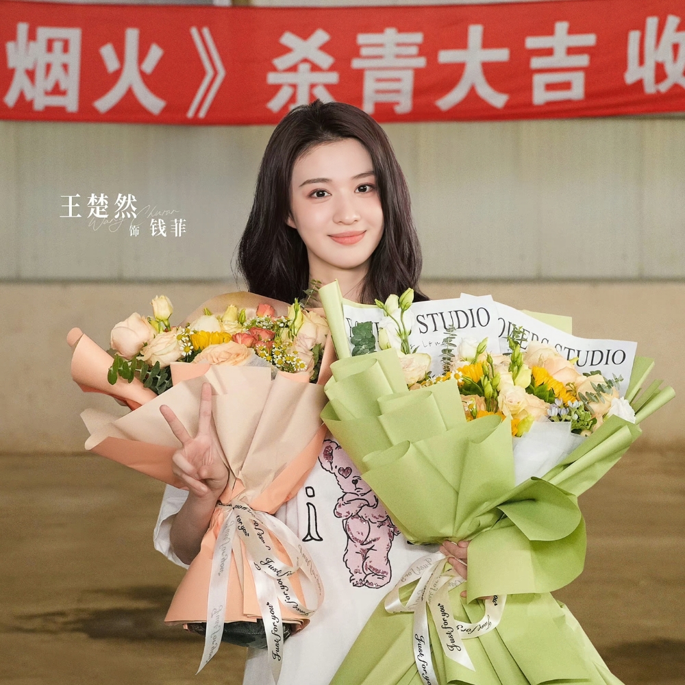 Vương Sở Nhiên cầm hai bó hoa. 