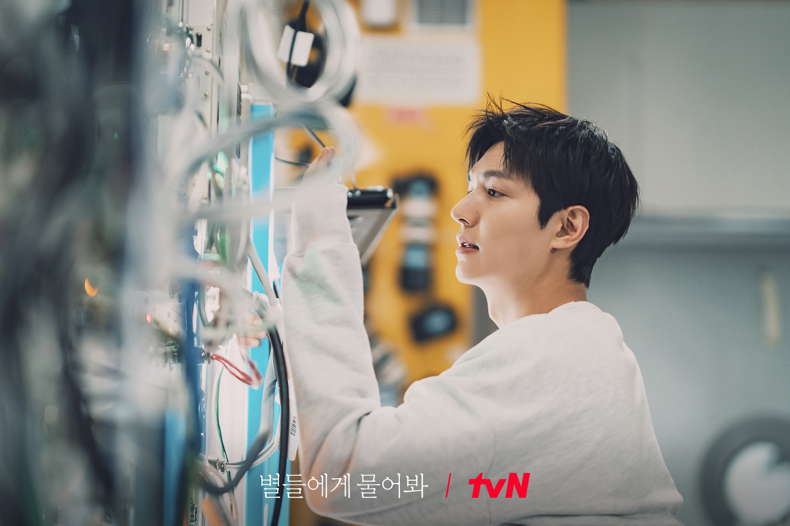 Lee Min Ho trong phim when the stars gossip