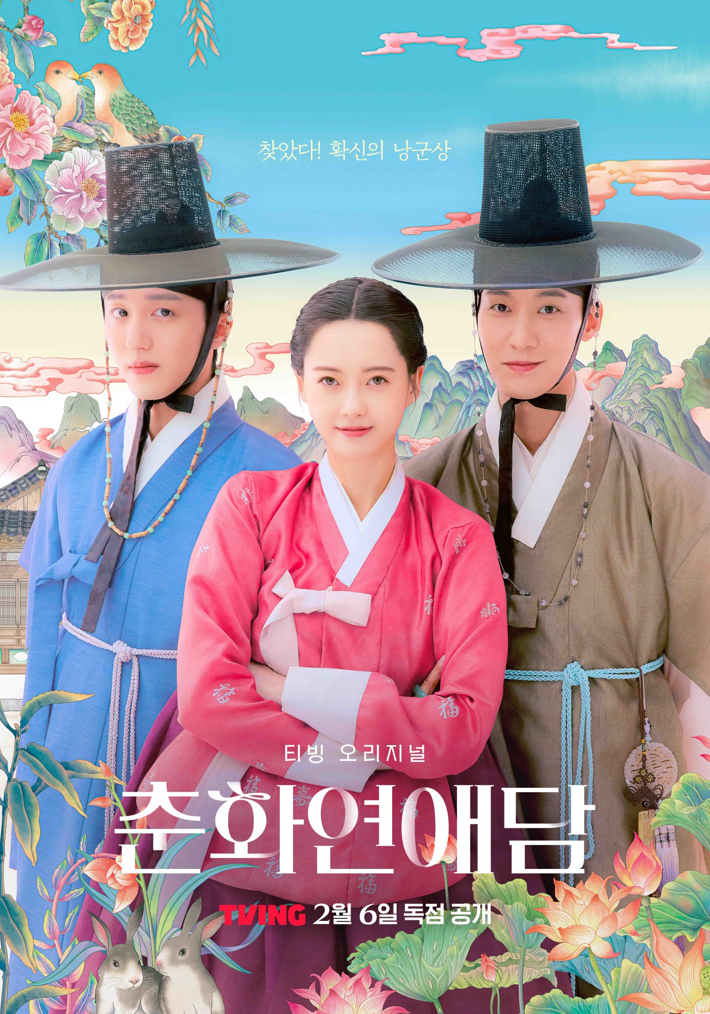 Poster Scandal of Chunhwa