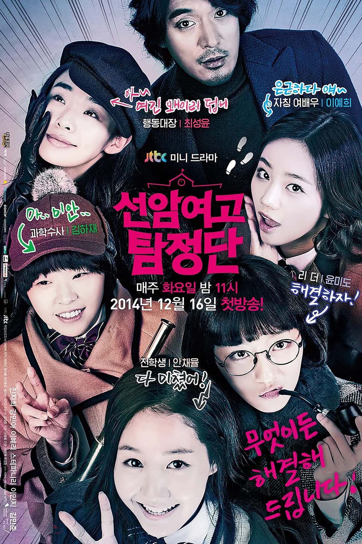 hyeri phim hay 2014