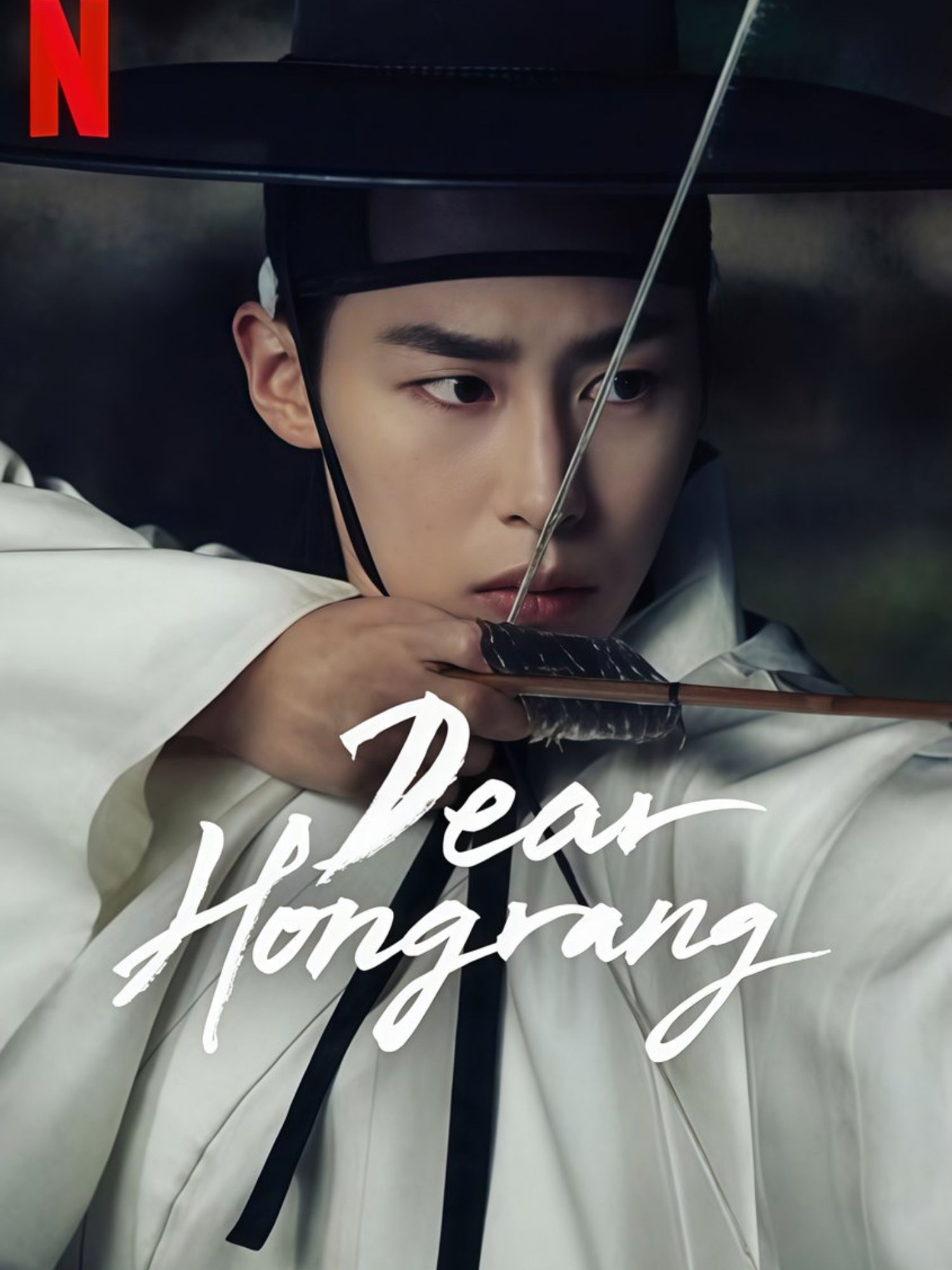 dear hongrang poster