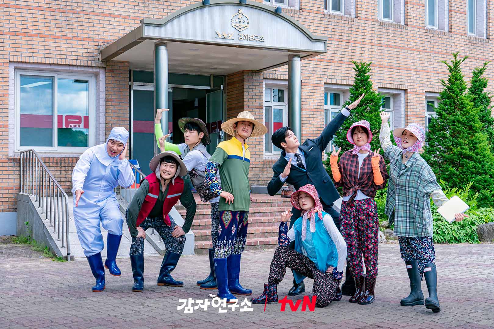 The Potato Lab phim Hàn tháng 3 với sự tham gia của Kang Tae Oh