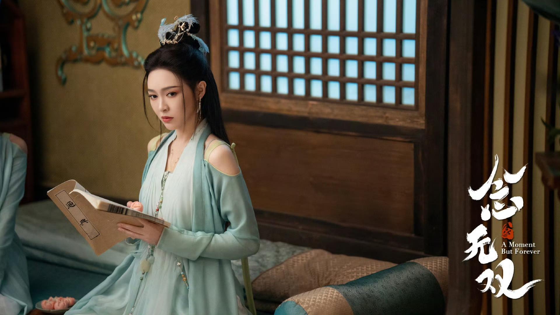 váy xanh ngọc Đường Yên trong "Niệm Vô Song”