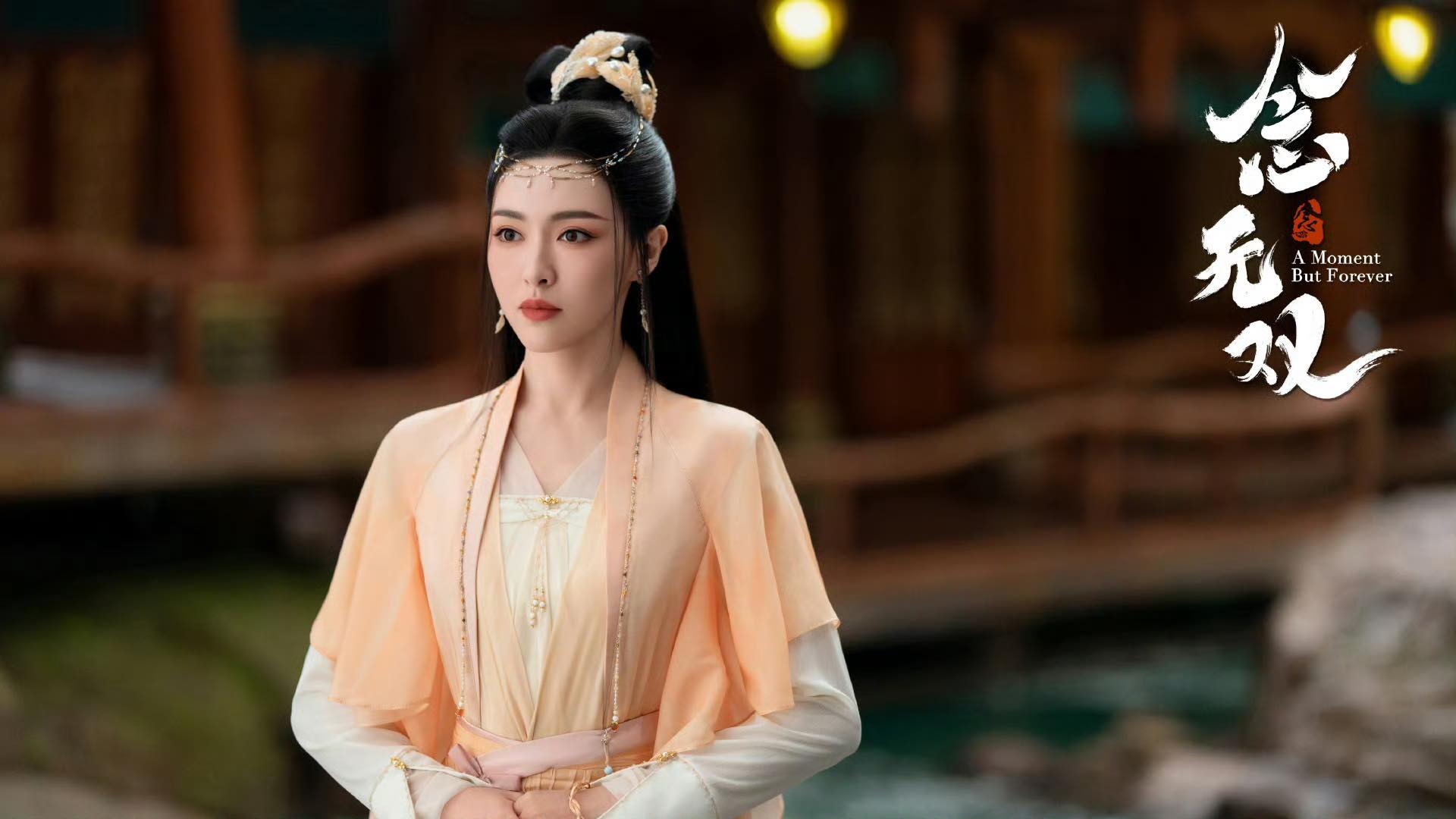 Cổ phục cam Đường Yên trong "Niệm Vô Song”