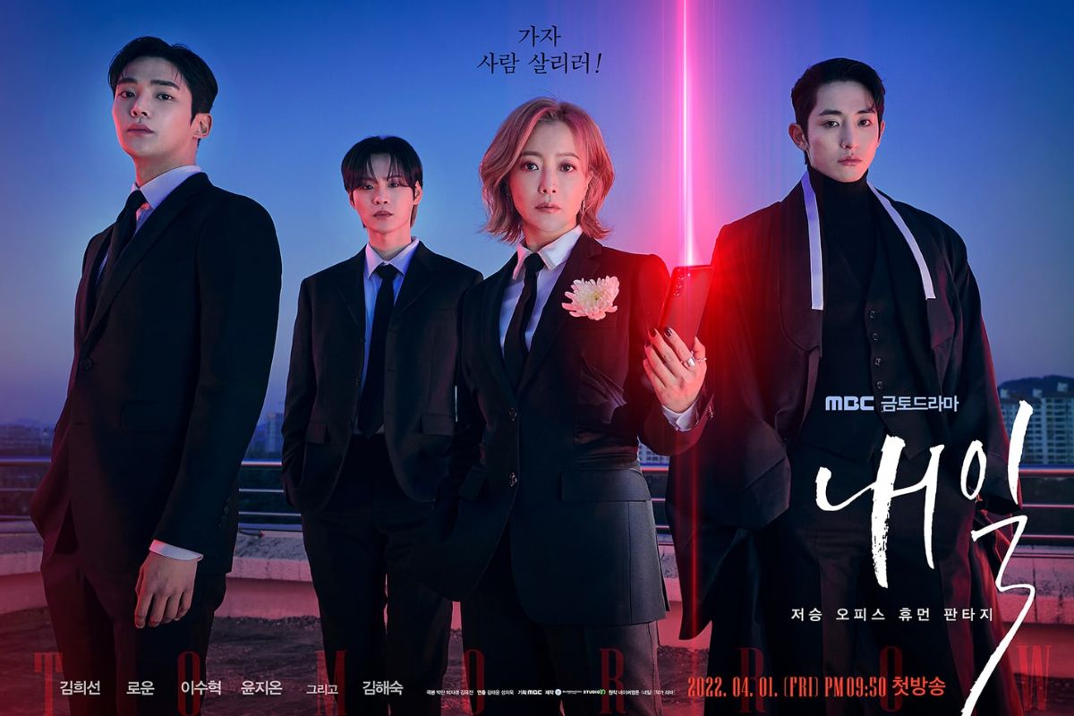 tác phẩm Tomorrow có lee soo hyuk