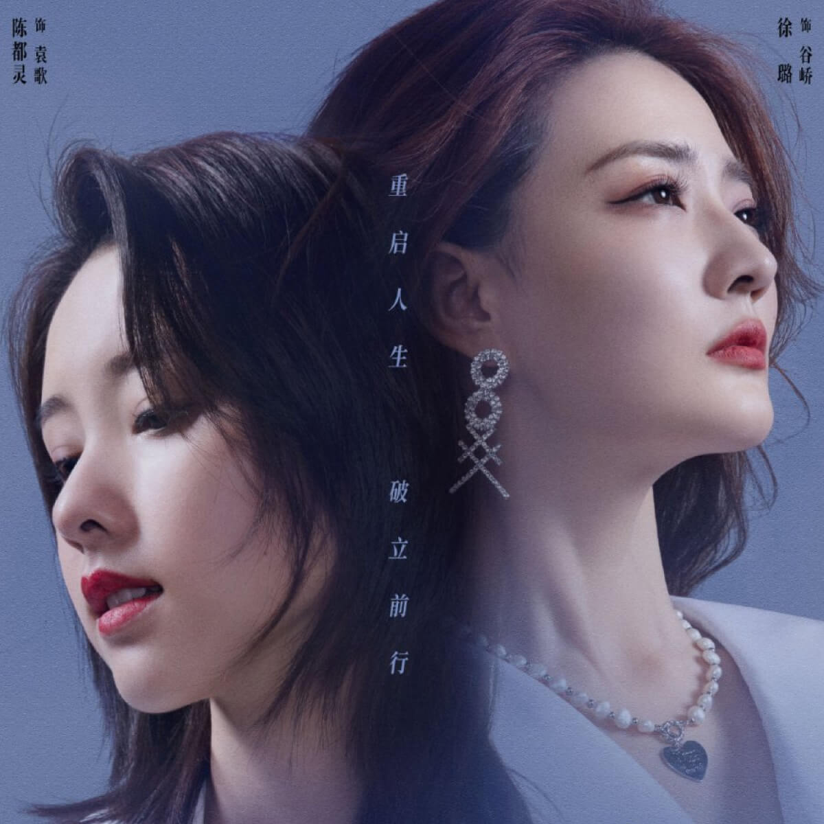 khi phái nữ đứng lên