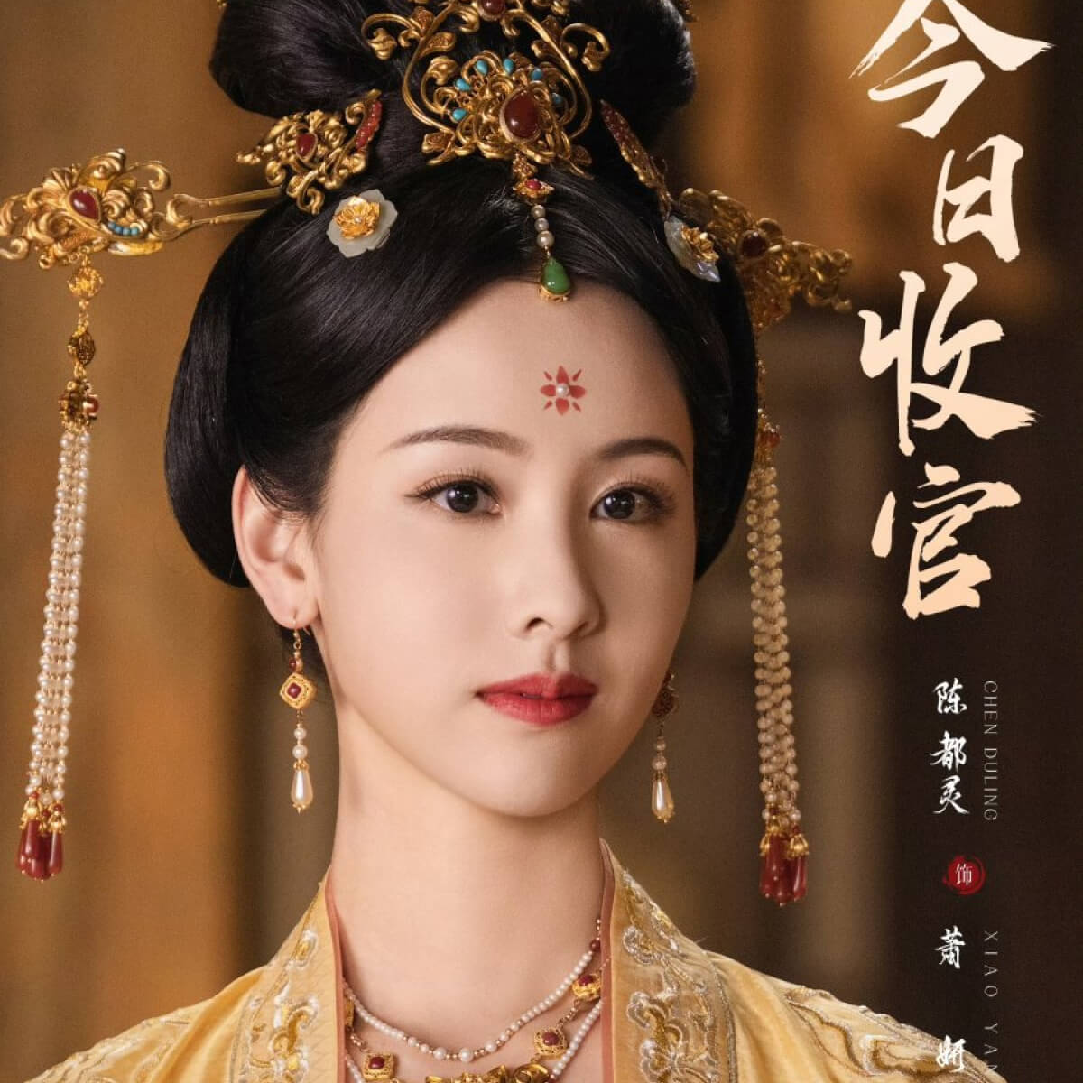 nhất niệm quan sơn trần đô linh