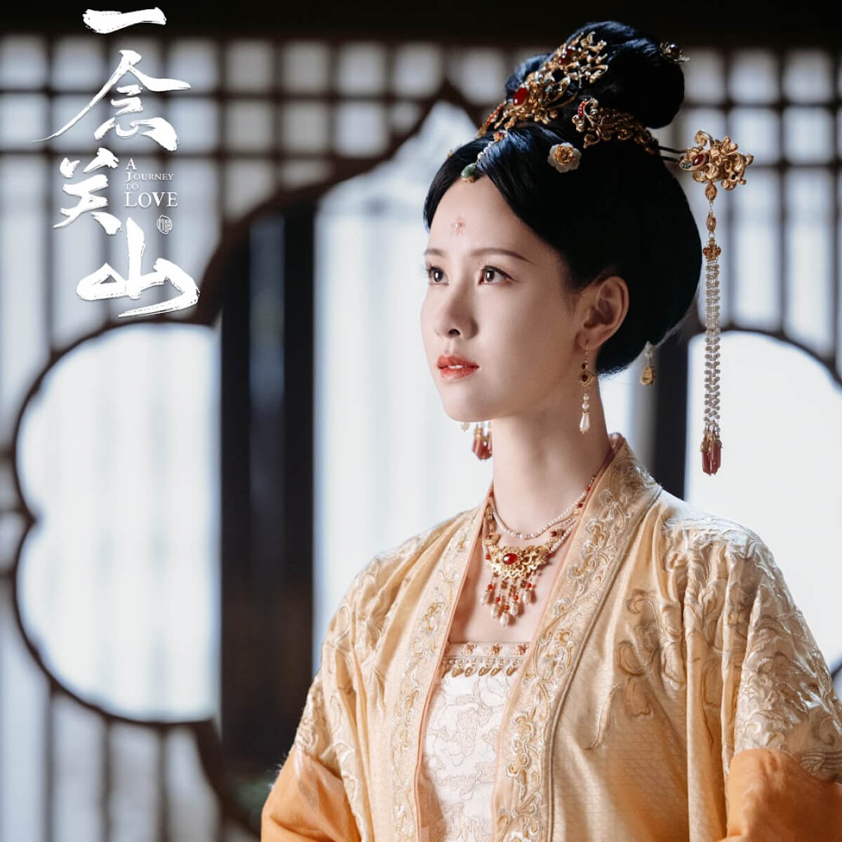 nhất niệm quan sơn