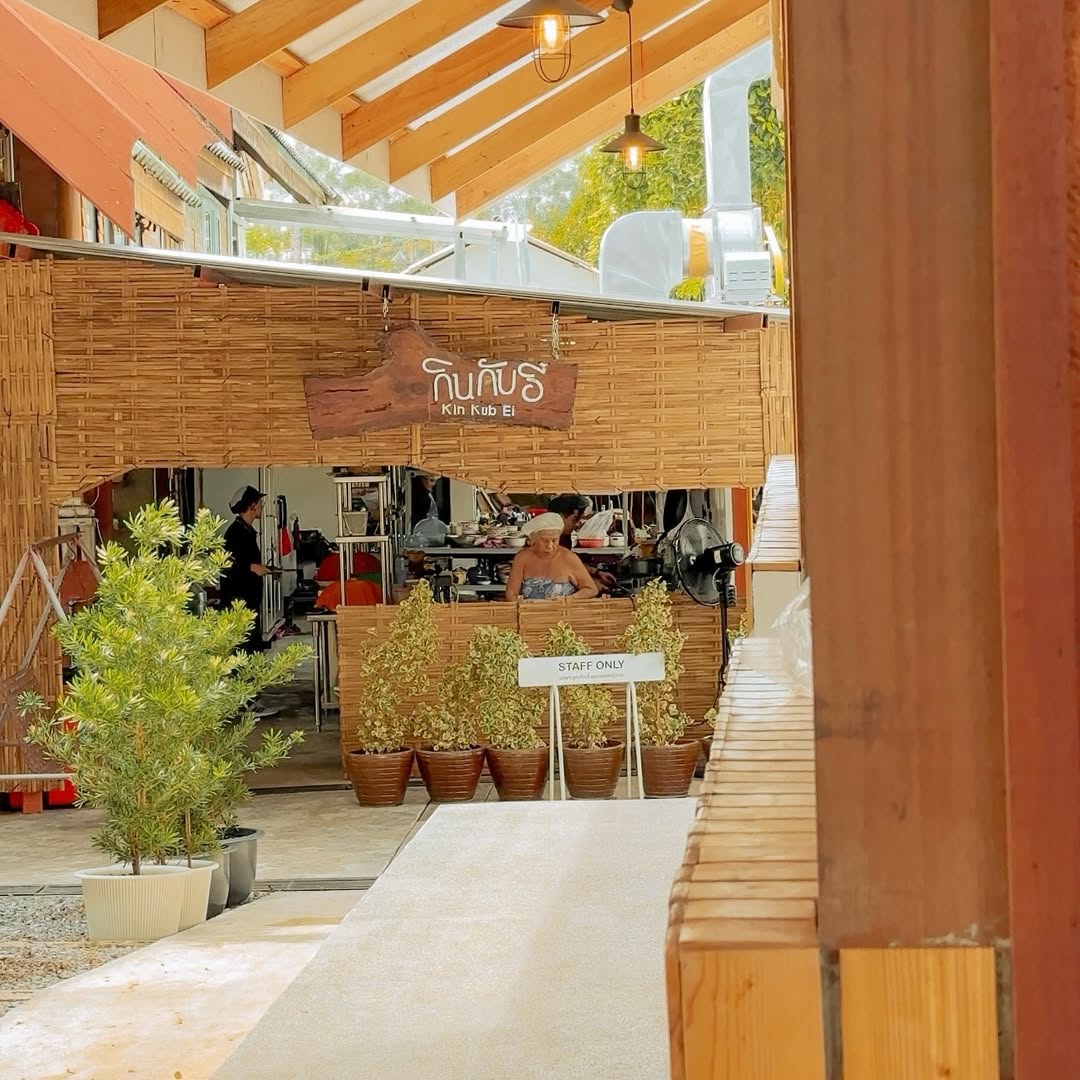 Mặt tiền nhà hàng Kin-Kub-Ei tại Phuket