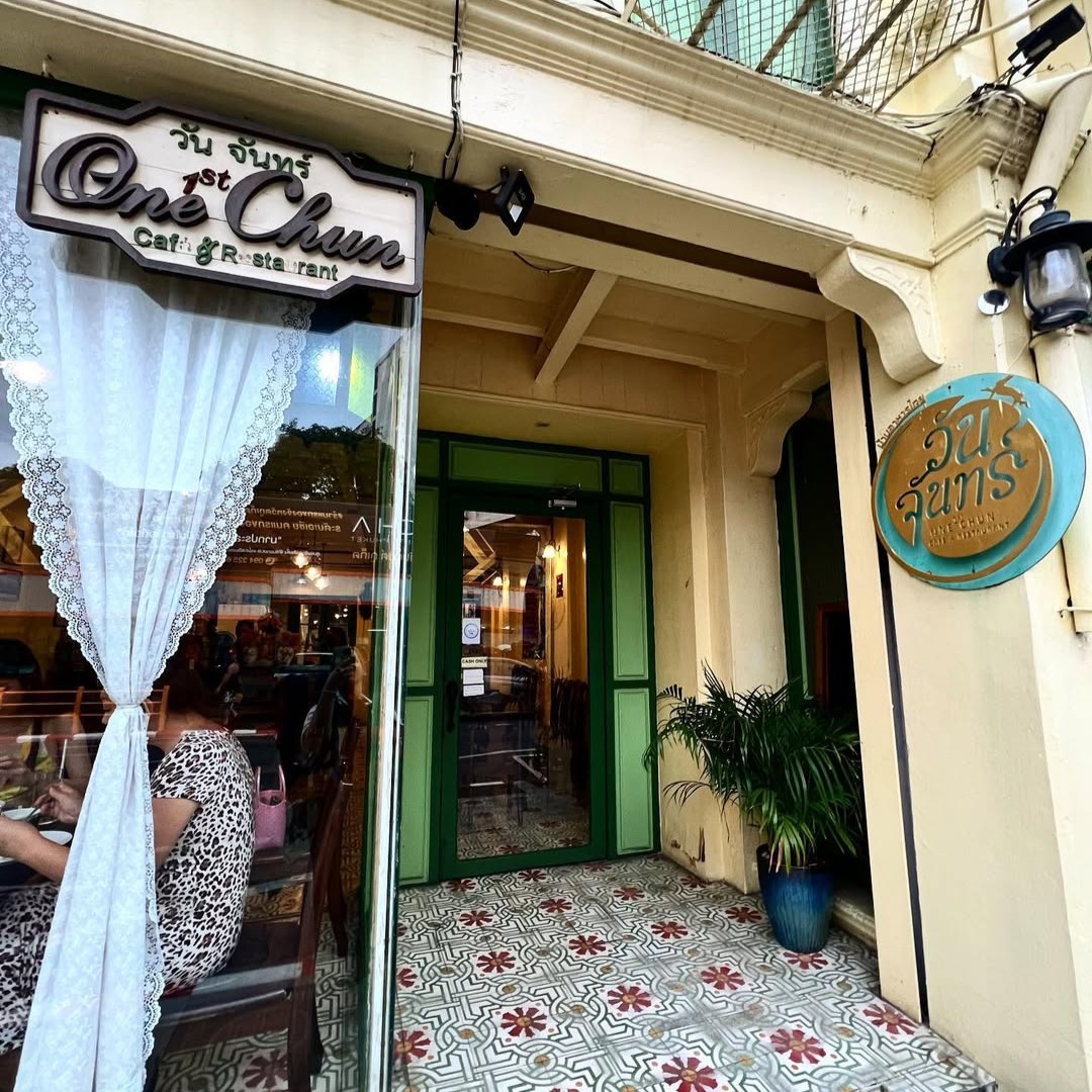 Mặt tiền xinh xắn của nhà hàng One Chun tại Phuket