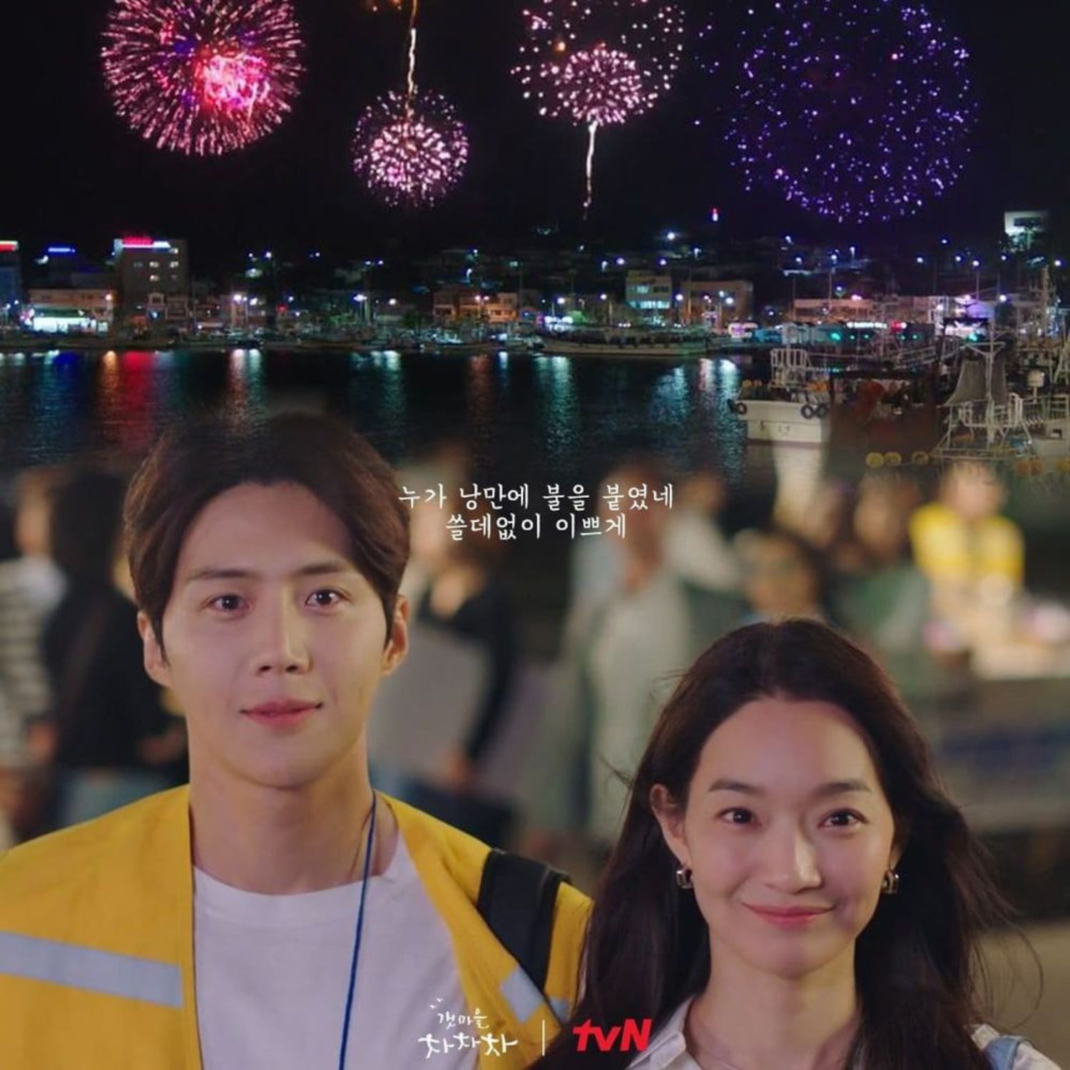 Với những khung hình mang vẻ đẹp nên thơ, nhạc phim êm ái và diễn xuất tinh tế của Kim Seon Ho và Shin Min A, Hometown Cha-Cha-Cha không chỉ làm thổn thức con tim khán giả.