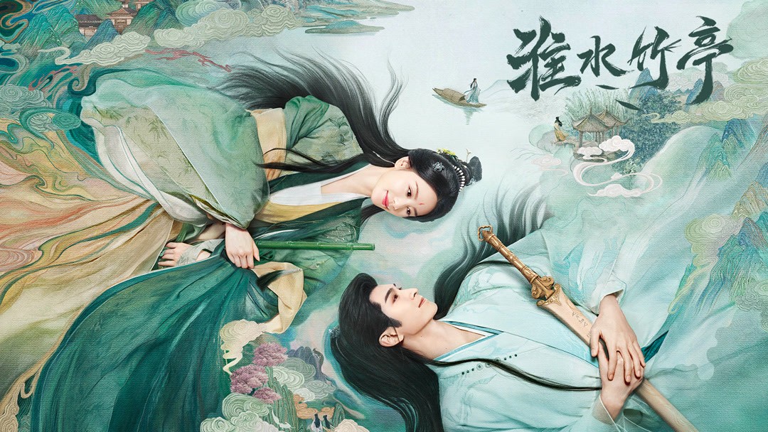 Poster phim Trung Quốc - Hoài Thủy Trúc Đình