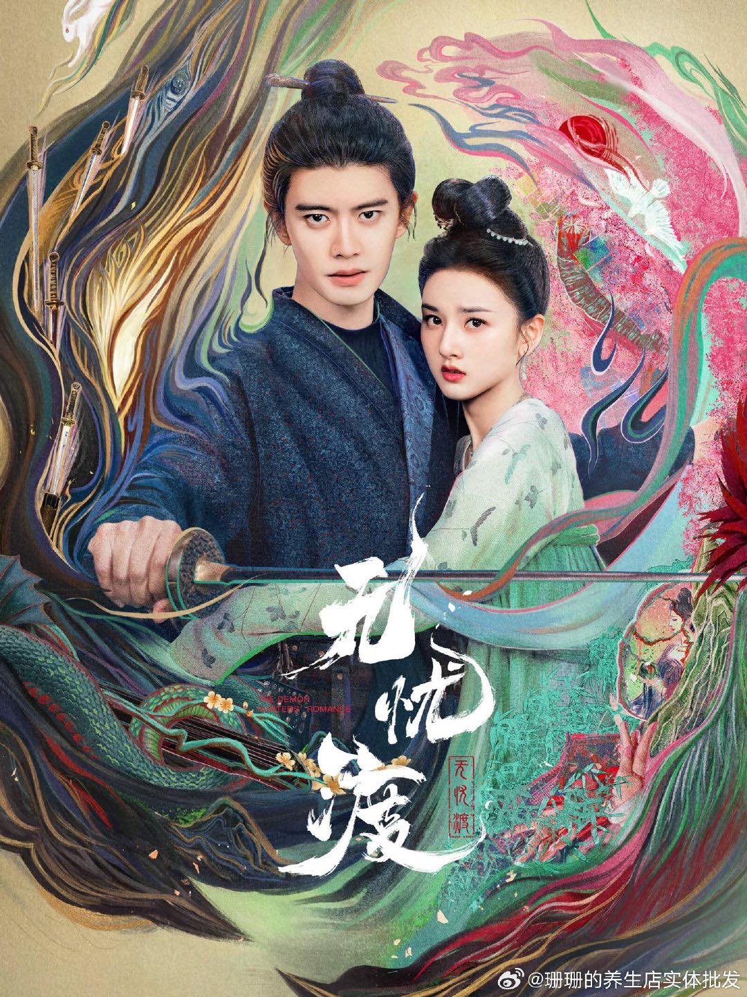 Poster phim Trung Quốc - Vô Ưu Độ
