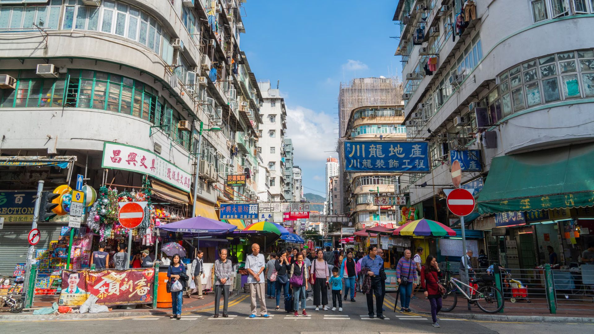 Khu Cửu Long Kowloon Hồng Kông