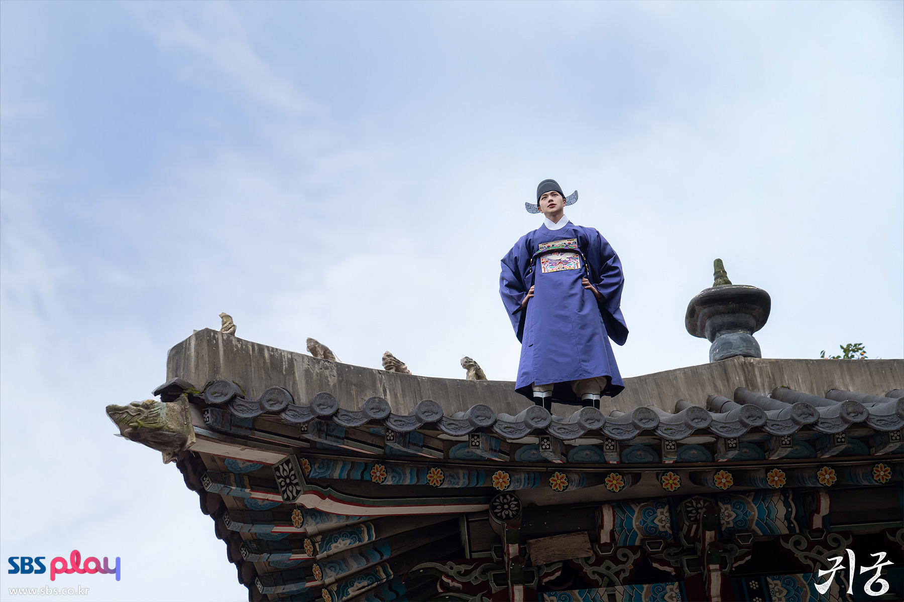yun gap the haunted palace