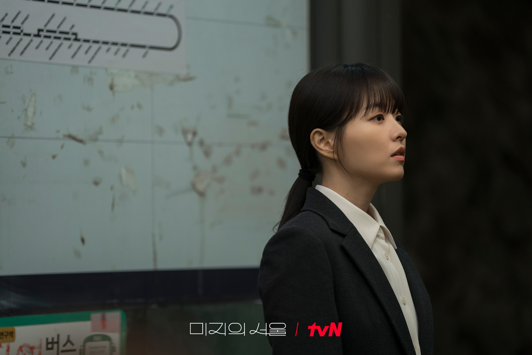 phong cách của park bo young trong phim our unwritten seoul