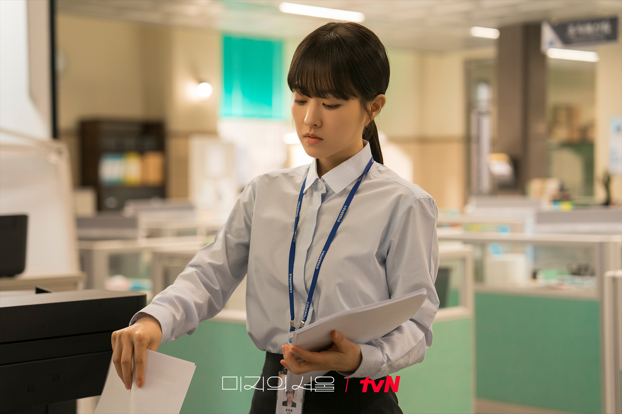 phong cách của park bo young của our unwritten seoul