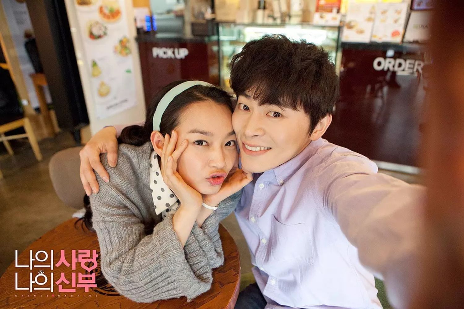 Shin Min Ah hóa thân thành người vợ trẻ trong My Love, My Bride.