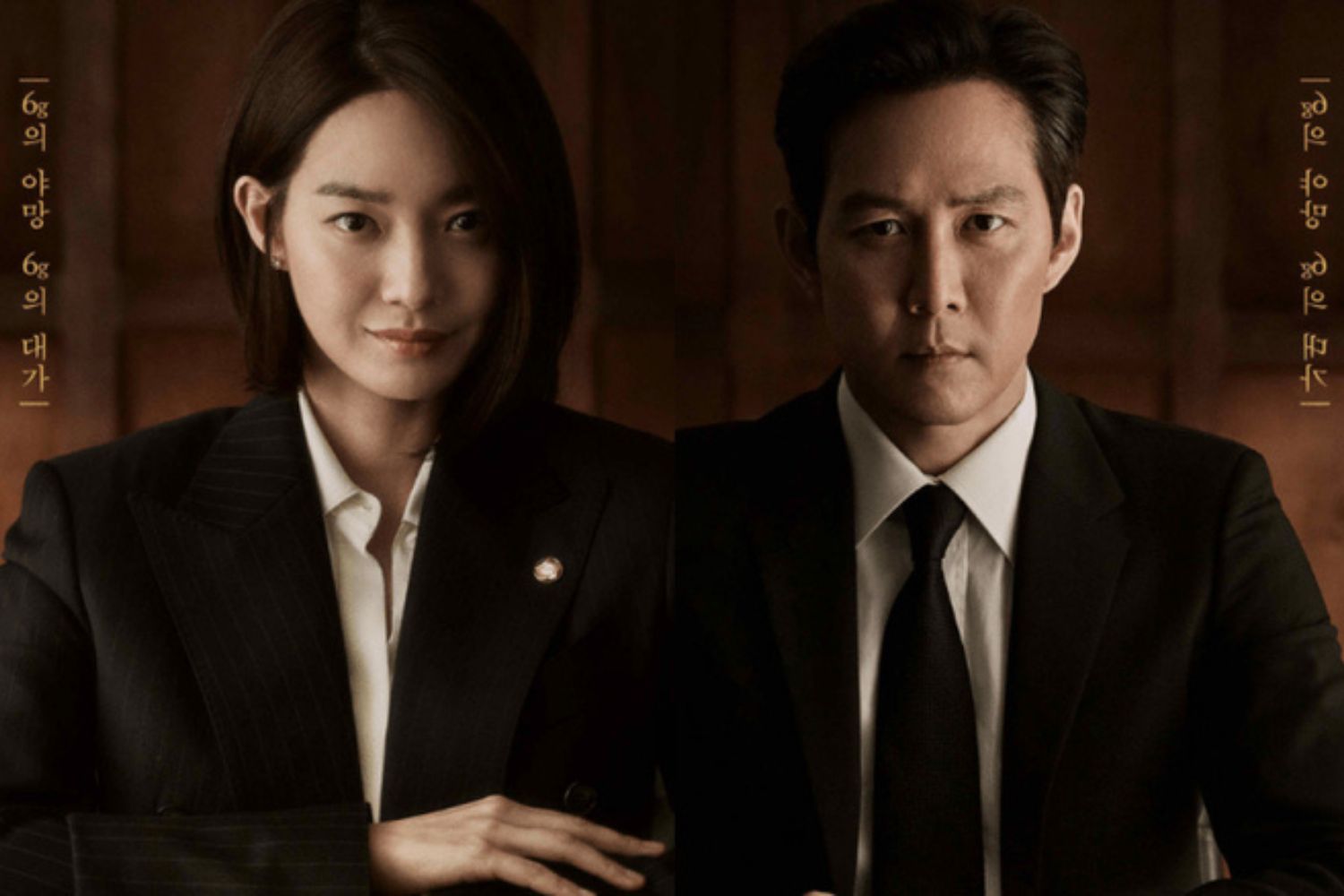 Shin Min Ah đầy sắc sảo trong phim Trợ Lý Trưởng.