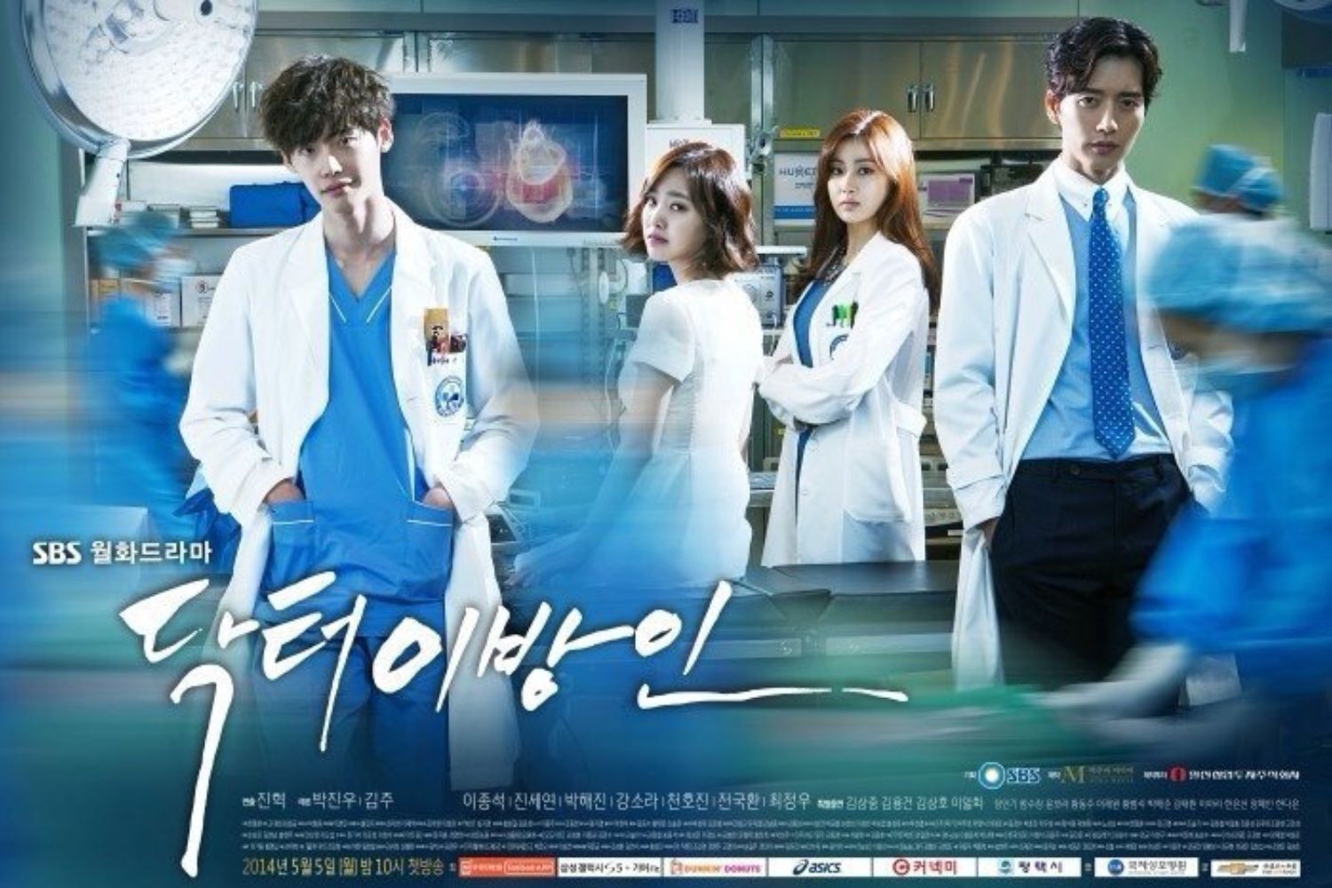 Doctor Stranger là bộ phim Hàn Quốc y khoa kết hợp hành động và chính trị, nổi bật với nhịp phim nhanh, nhiều nút thắt và không khí căng thẳng xuyên suốt. 