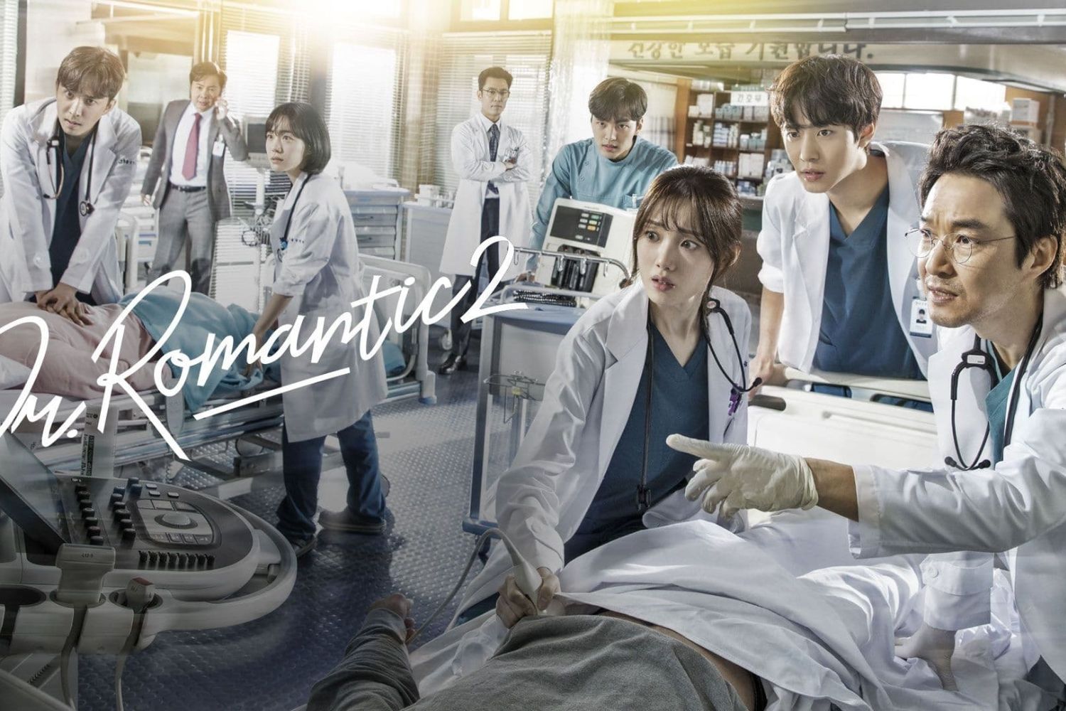 Dr. Romantic là bộ phim Hàn về chủ đề y khoa, không có lời thoại hoa mỹ hay các cú twist giật gân để thu hút người xem