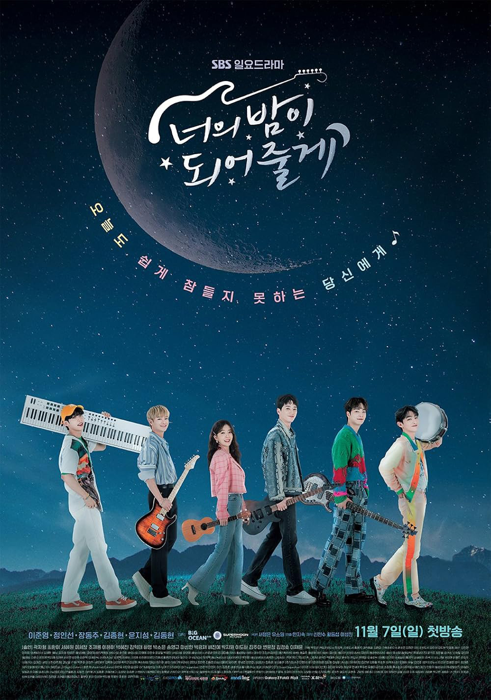 phim hàn lee jun young let me be your knight