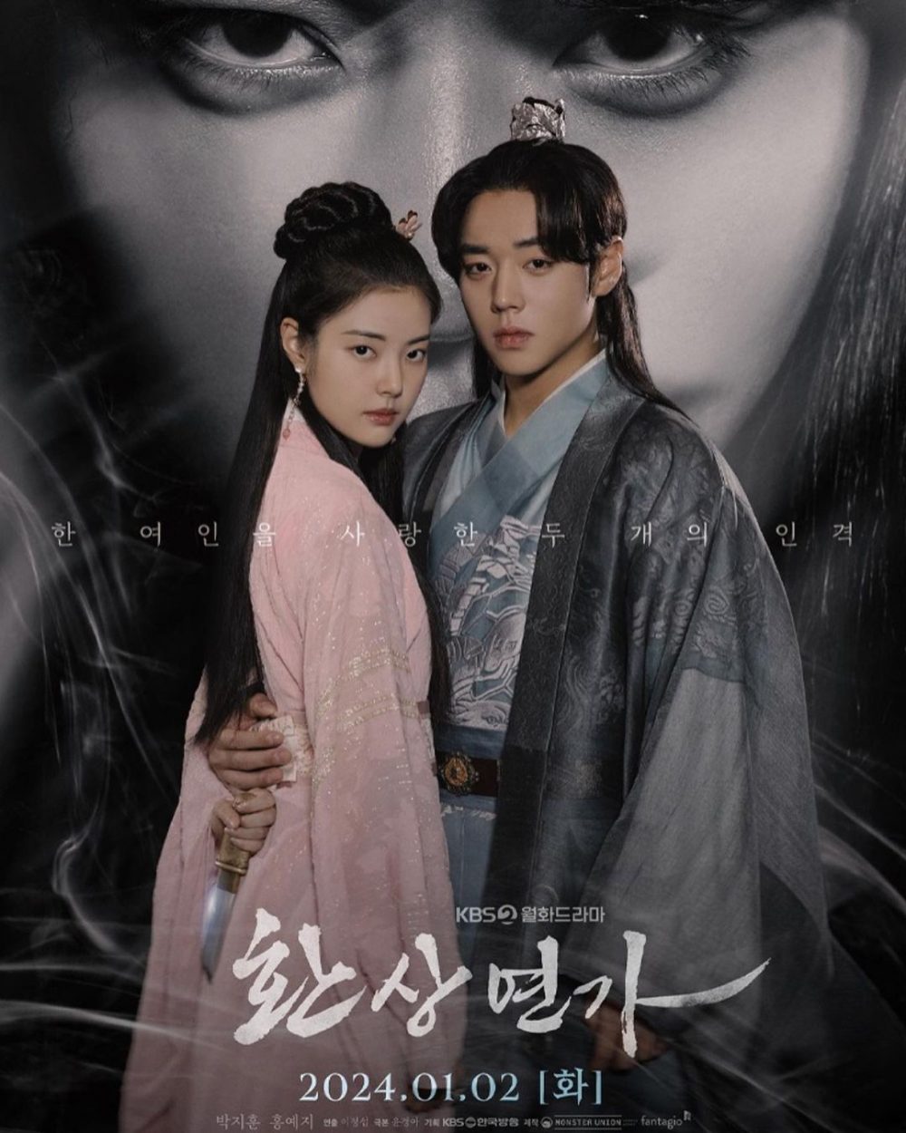 Park Ji Hoon phim cổ trang tình ca ảo mộng