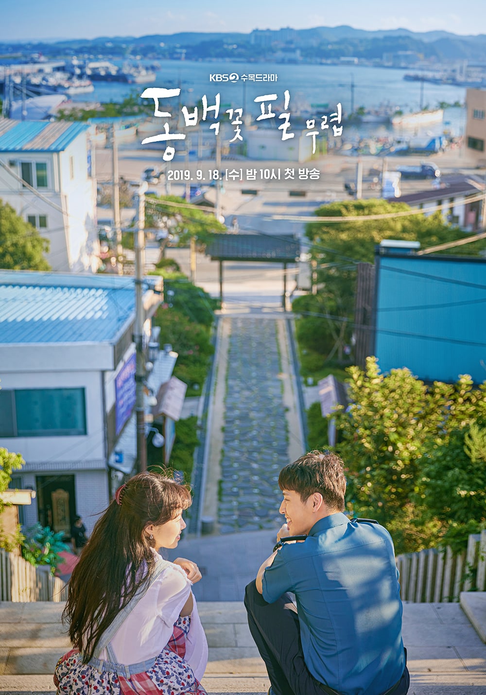 poster phim Kang Ha Neul