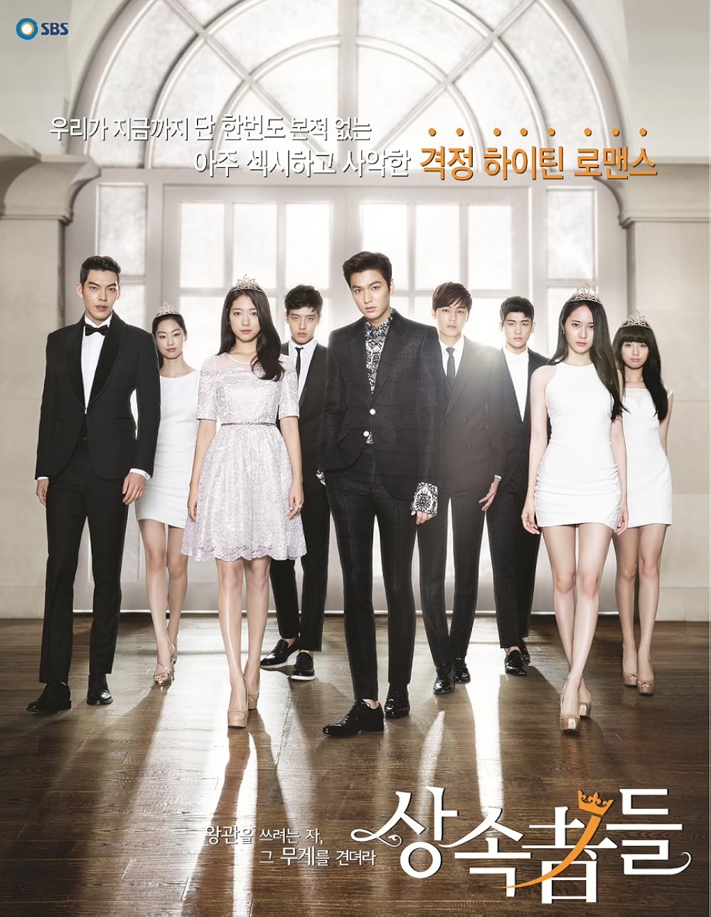 phim hàn người thừa kế - the heirs poster với sự góp mặt của Kang Ha Neul