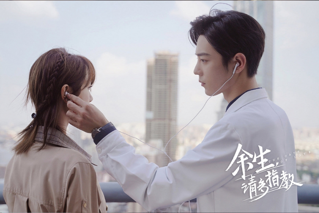 Phim tiêu chiến dương tử dư sinh