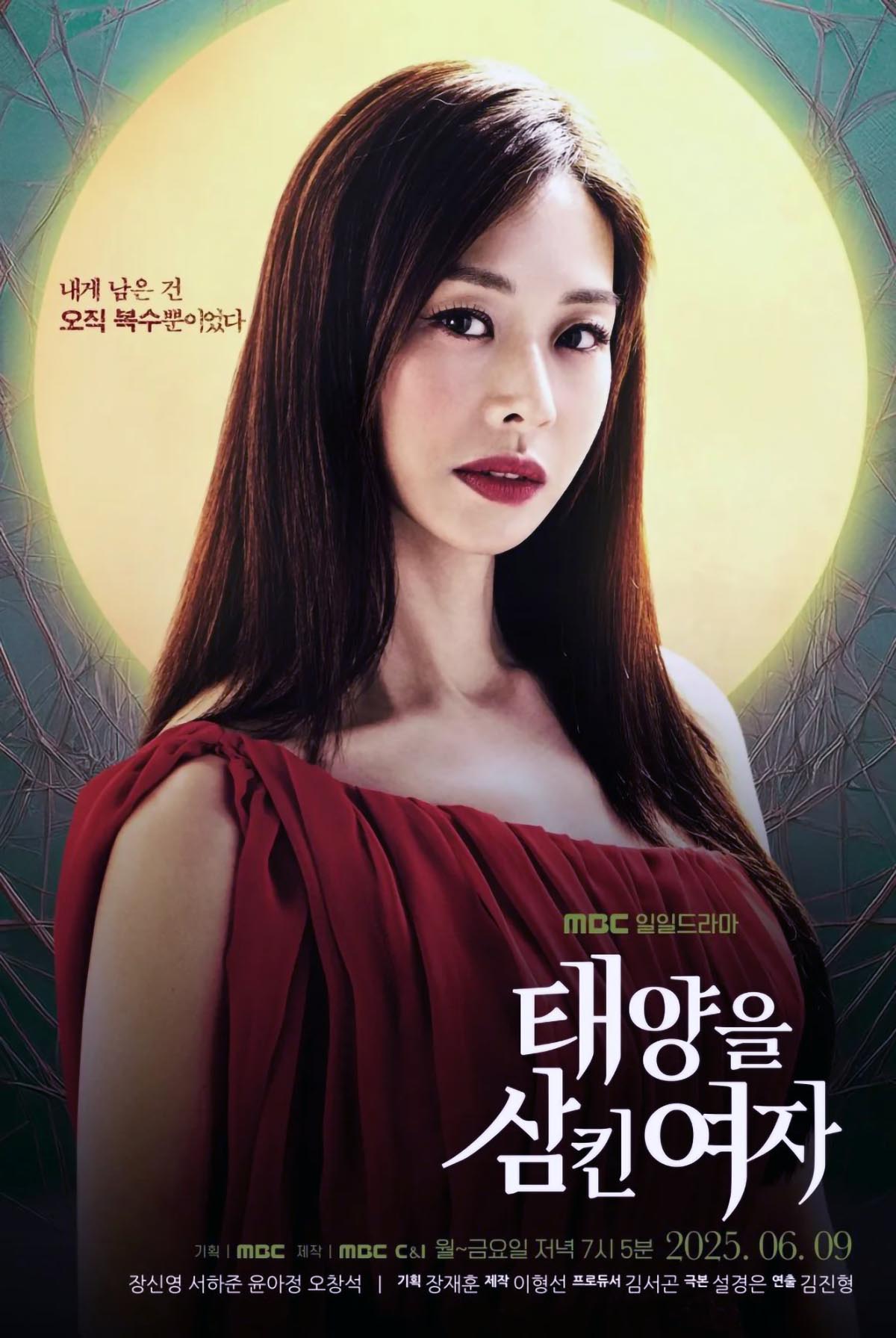 Phim Hàn tháng 6 2025 A Woman Who Swallowed The Sun