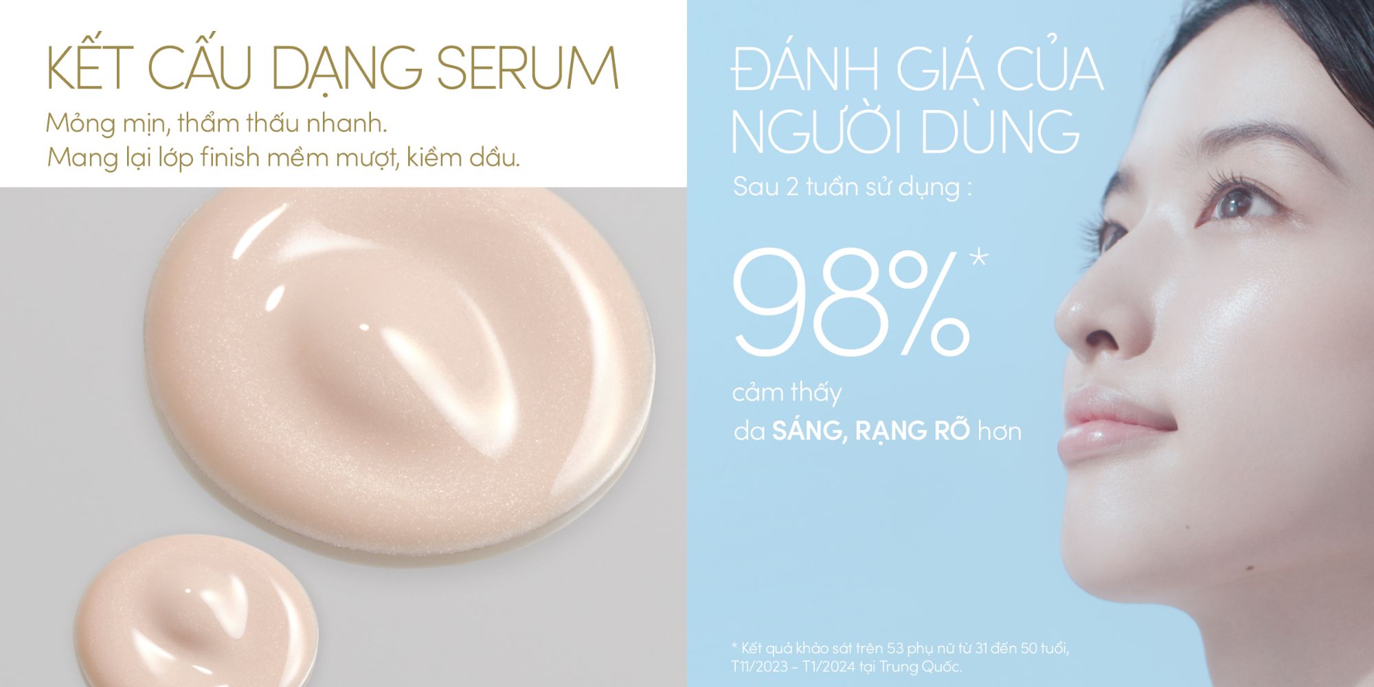 Kết cấu dạng serum mỏng nhẹ của ANESSA Day Serum, thẩm thấu nhanh, cho lớp finish mềm mịn, kiểm soát dầu hiệu quả.