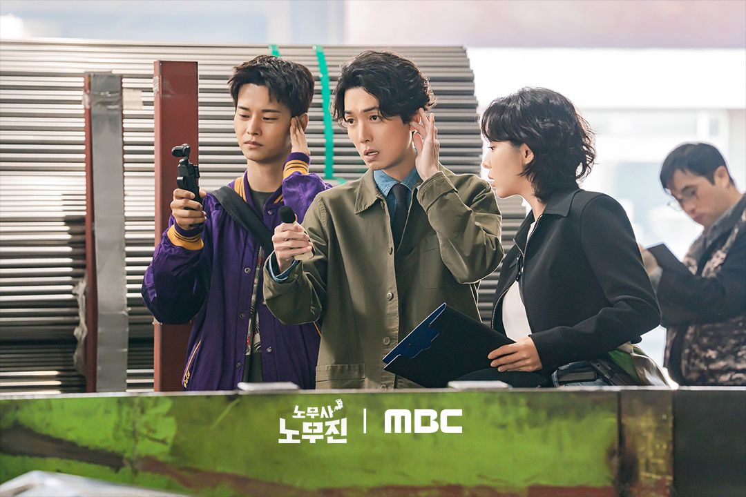 Jung Kyung Ho vào vai No Mu Jin – một luật sư lao động đang trong giai đoạn khủng hoảng cả về công việc lẫn cuộc sống trong Thân chủ ma của tôi (oh my ghost clients)