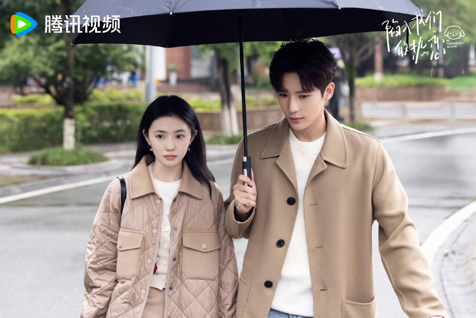 lưu hạo tồn trong sa vào tình yêu cuồng nhiệt của chúng ta