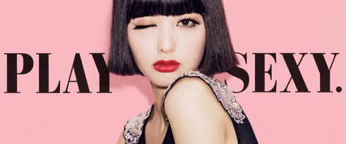 Emi Suzuki quảng cáo cho dòng sản phẩm lông mi giả Decorative
