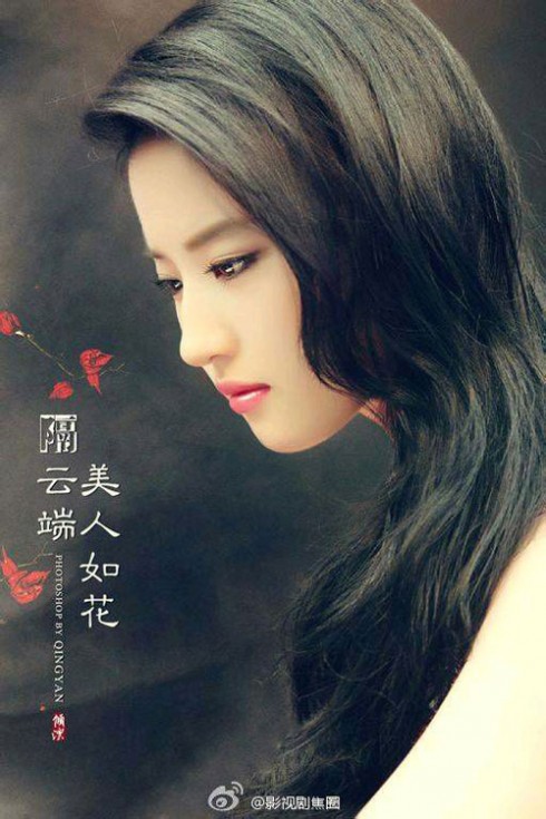 Hình ảnh poster phim do fan thực hiện.