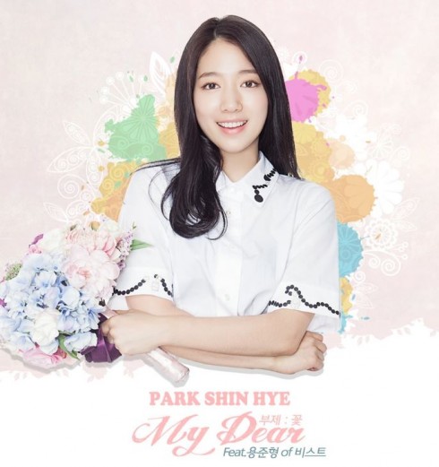 park-shin-hye-mydear