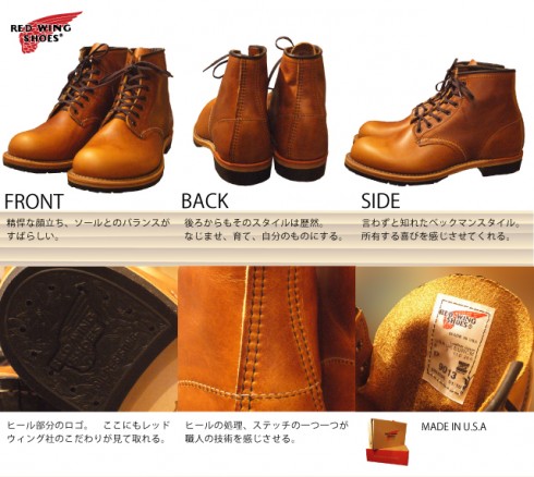 1 sản phẩm của Red Wings