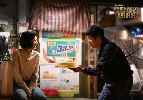 Những câu nói hay trong phim Reply 1988 - elle vietnam 11