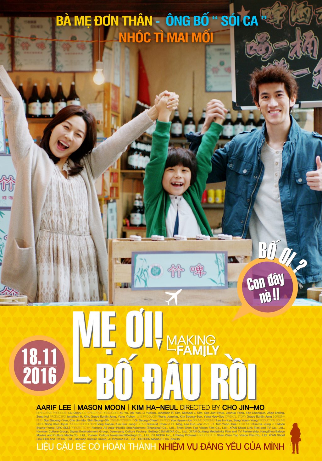 Phim điện ảnh "Mẹ ơi, bố đâu rồi?" - 07