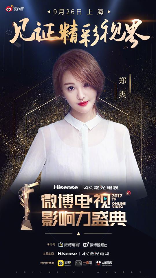 Trịnh Sảng "gây sốt" tại Lễ trao giải Influence Awards với 3 lần cúi đầu cảm ơn fan