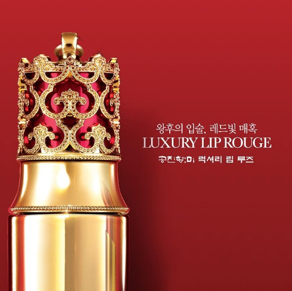 Luxury Lip Rouge - elle 5