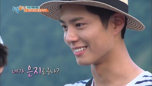 Park Bo Gum