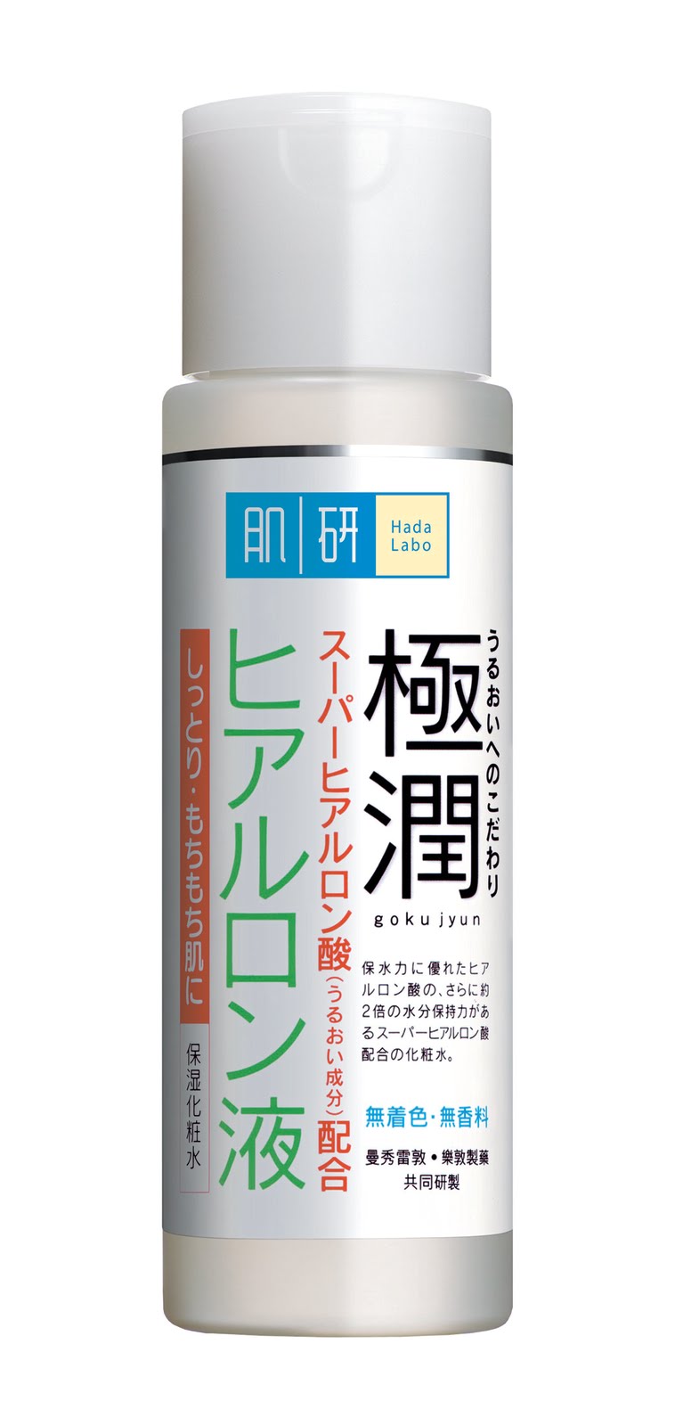 Lotion dưỡng ẩm Hada Labo