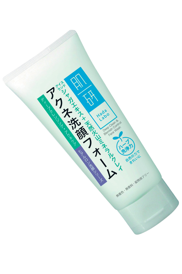 ellevn hada labo