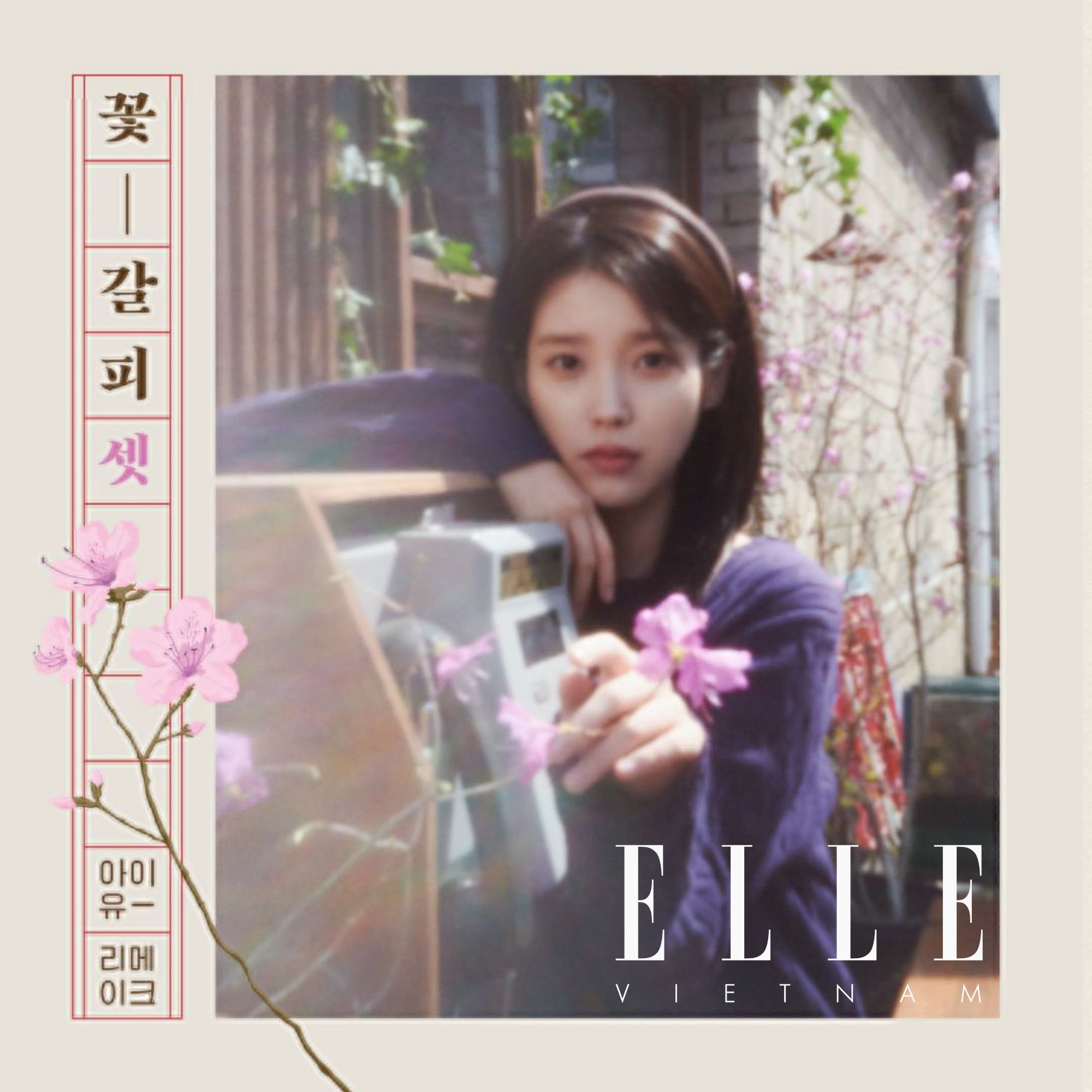 IU Flower bookmark 3 album hoài niệm