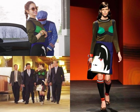Thiết kế hình họa vui nhộn nằm trong bộ sưu tập xuân hè năm nay của hãng mốt Prada.