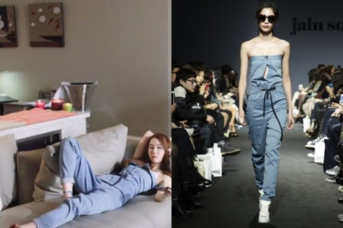 Jumpsuit dáng quây thuộc bộ sưu tập xuân hè Jain Song.